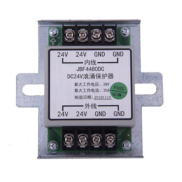 浪涌保護(hù)器