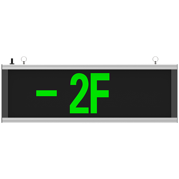 集中電源集中控制型消防應(yīng)急標志燈具