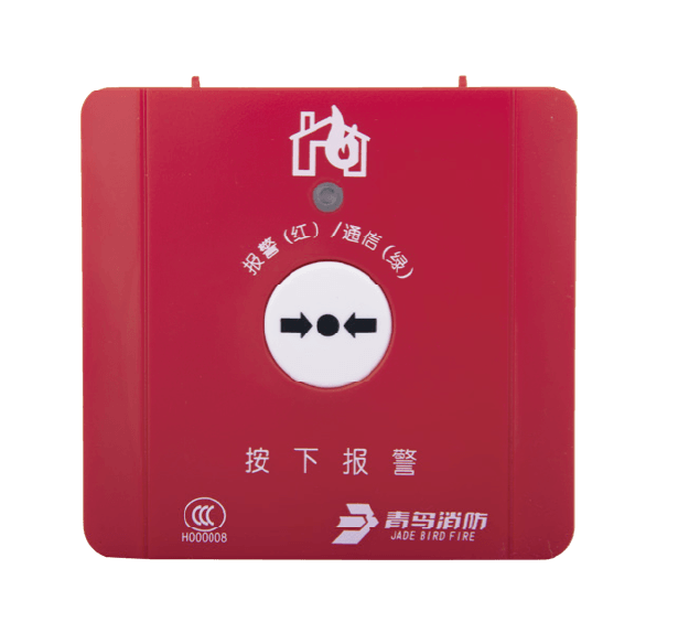 手動報(bào)警開關(guān)